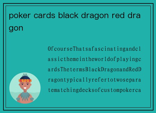 poker cards black dragon red dragon